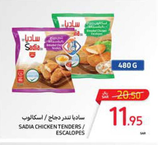 SADIA Chicken Escalope  in Carrefour in KSA, Saudi Arabia, Saudi - Jeddah