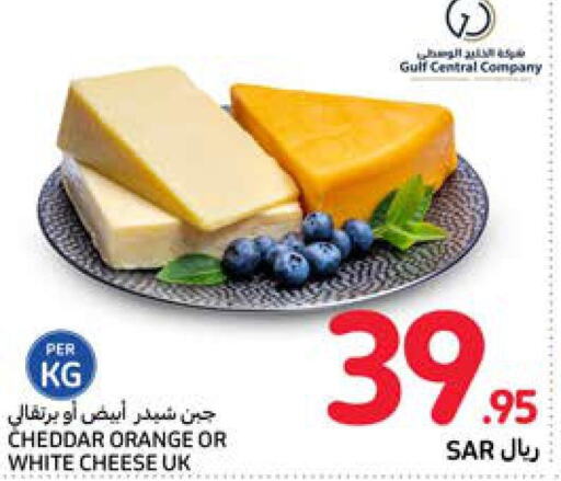  Cheddar Cheese  in Carrefour in KSA, Saudi Arabia, Saudi - Medina