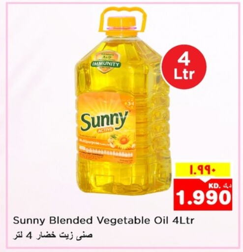 SUNNY Vegetable Oil  in نستو هايبر ماركت in الكويت - محافظة الأحمدي