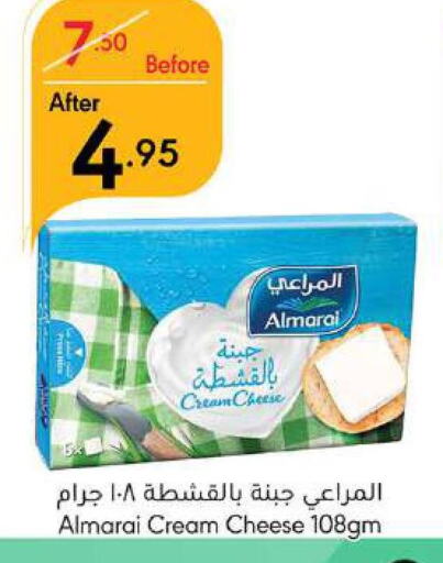 ALMARAI Cream Cheese  in Manuel Market in KSA, Saudi Arabia, Saudi - Jeddah