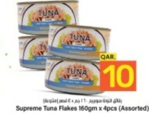  Tuna - Canned  in باريس هايبرماركت in قطر - أم صلال