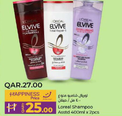 ELVIVE Shampoo / Conditioner  in LuLu Hypermarket in Qatar - Al Khor