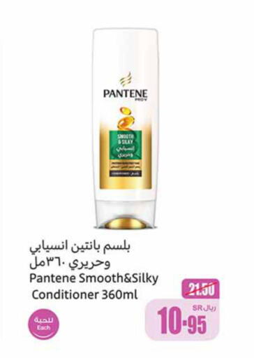 PANTENE Shampoo / Conditioner  in Othaim Markets in KSA, Saudi Arabia, Saudi - Jubail