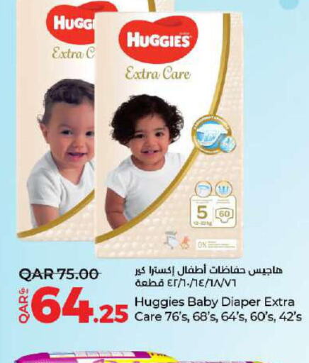HUGGIES   in LuLu Hypermarket in Qatar - Umm Salal