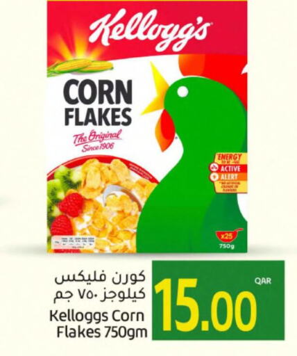 KELLOGGS Corn Flakes  in Gulf Food Center in Qatar - Al Rayyan