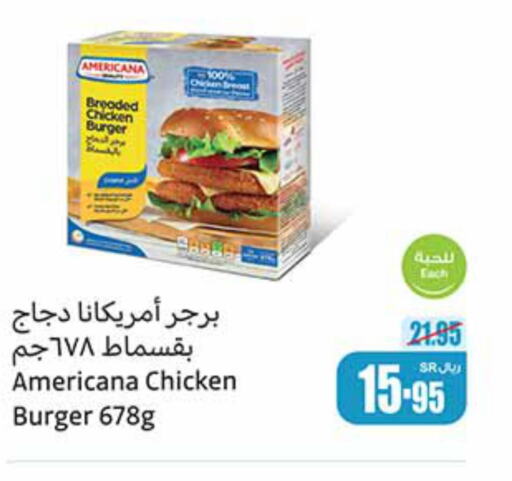 AMERICANA Chicken Burger  in Othaim Markets in KSA, Saudi Arabia, Saudi - Al Hasa