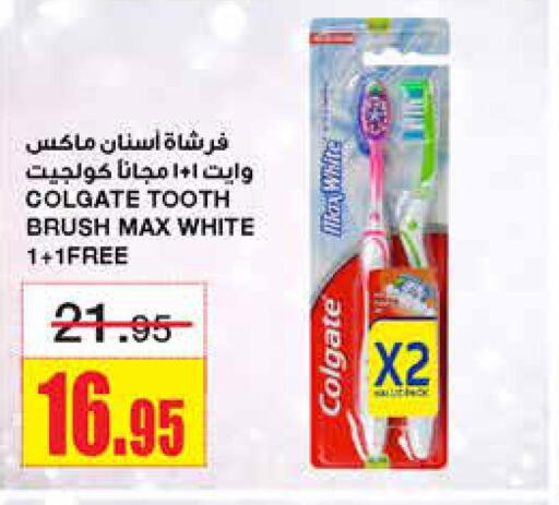 COLGATE Toothbrush  in Al Sadhan Stores in KSA, Saudi Arabia, Saudi - Riyadh