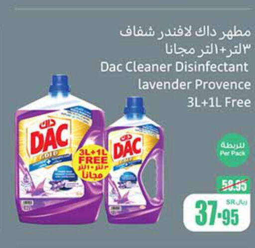 DAC Disinfectant  in أسواق عبد الله العثيم in مملكة العربية السعودية, السعودية, سعودية - الخفجي