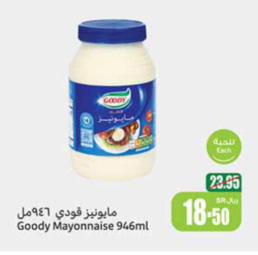 GOODY Mayonnaise  in Othaim Markets in KSA, Saudi Arabia, Saudi - Riyadh