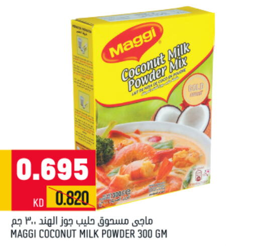 MAGGI Coconut Powder  in Oncost in Kuwait - Jahra Governorate