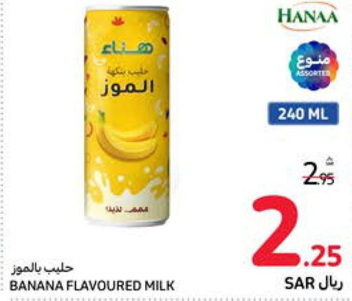 Hanaa Flavoured Milk  in Carrefour in KSA, Saudi Arabia, Saudi - Riyadh