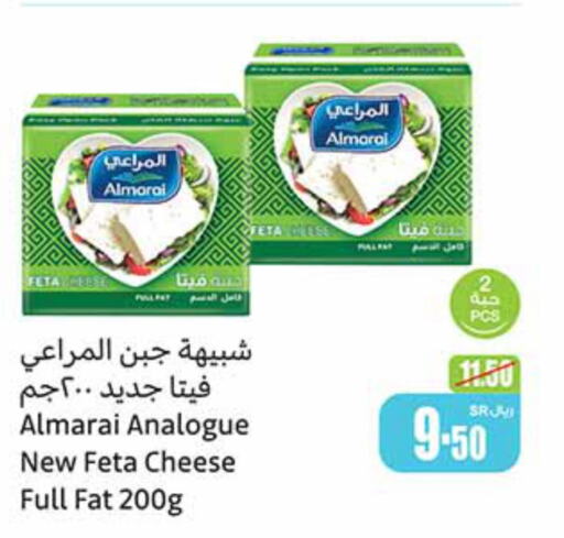 ALMARAI Analogue Cream  in Othaim Markets in KSA, Saudi Arabia, Saudi - Medina