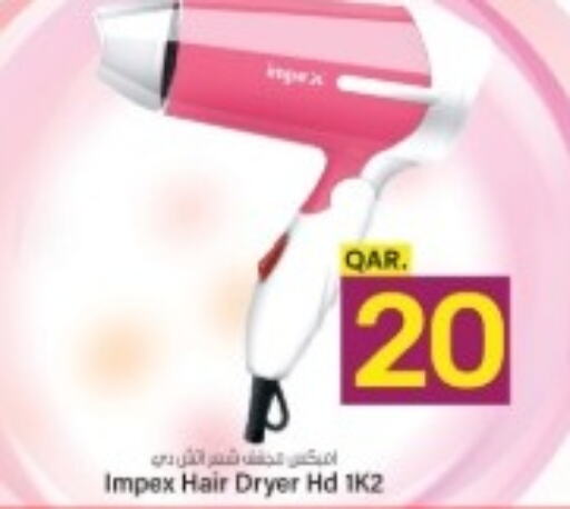 IMPEX Hair Appliances  in باريس هايبرماركت in قطر - الدوحة