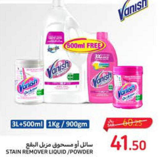 VANISH Bleach  in Carrefour in KSA, Saudi Arabia, Saudi - Dammam