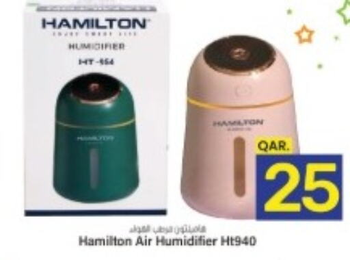 HAMILTON Humidifier  in باريس هايبرماركت in قطر - الوكرة