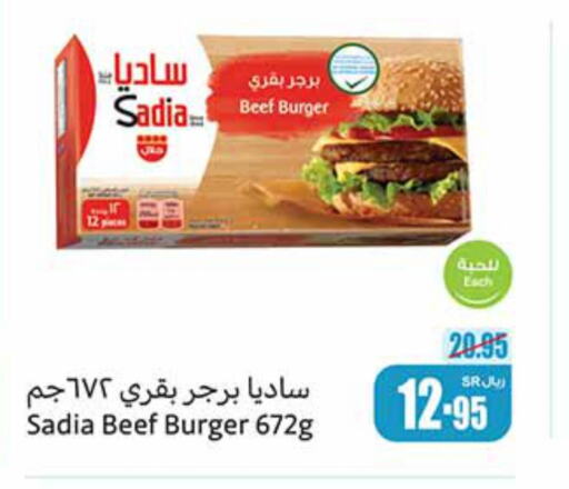 SADIA Beef  in Othaim Markets in KSA, Saudi Arabia, Saudi - Az Zulfi