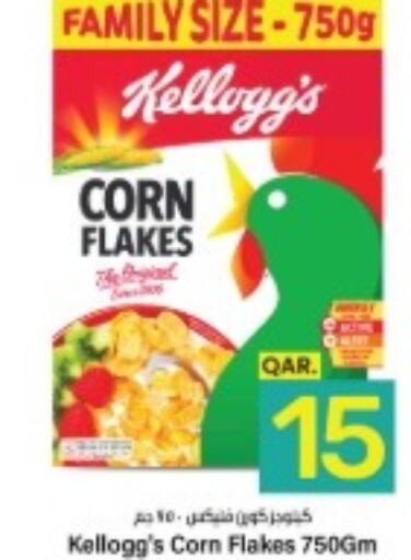 KELLOGGS Corn Flakes  in Paris Hypermarket in Qatar - Doha