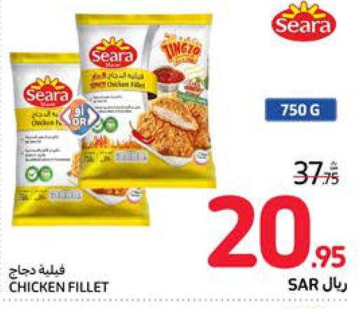 SEARA Chicken Fillet  in Carrefour in KSA, Saudi Arabia, Saudi - Jeddah