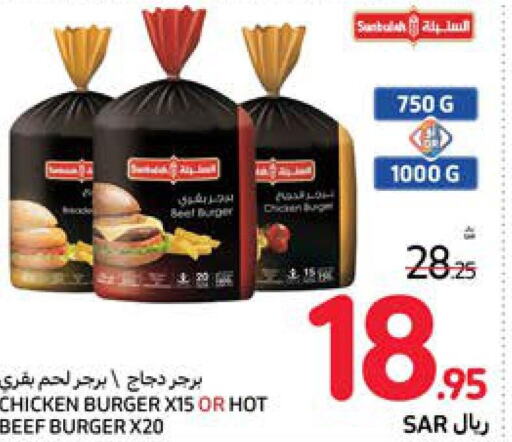  Beef  in Carrefour in KSA, Saudi Arabia, Saudi - Dammam