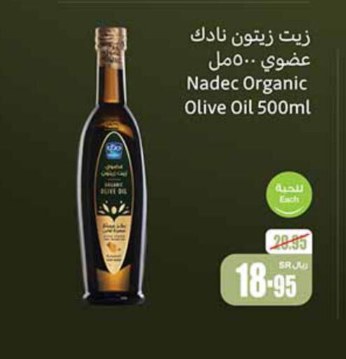 NADEC Olive Oil  in Othaim Markets in KSA, Saudi Arabia, Saudi - Najran