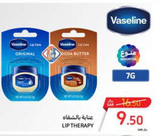 VASELINE Lip Care  in Carrefour in KSA, Saudi Arabia, Saudi - Riyadh