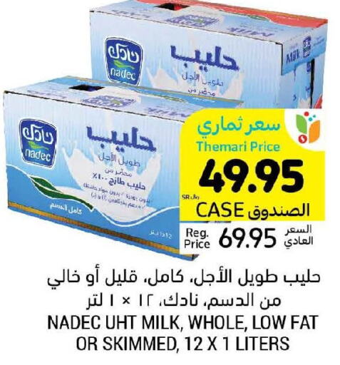 NADEC Long Life / UHT Milk  in أسواق التميمي in مملكة العربية السعودية, السعودية, سعودية - الرياض