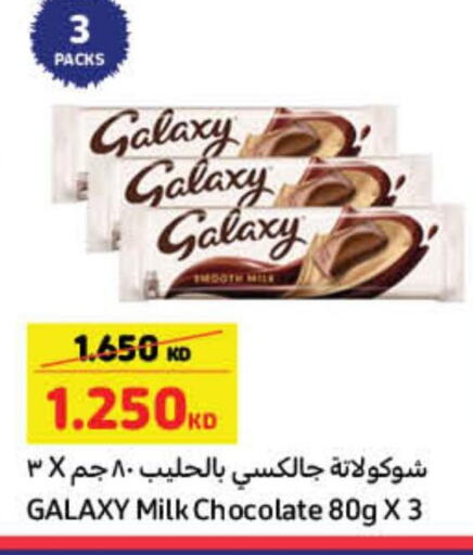 GALAXY   in Carrefour in Kuwait - Kuwait City