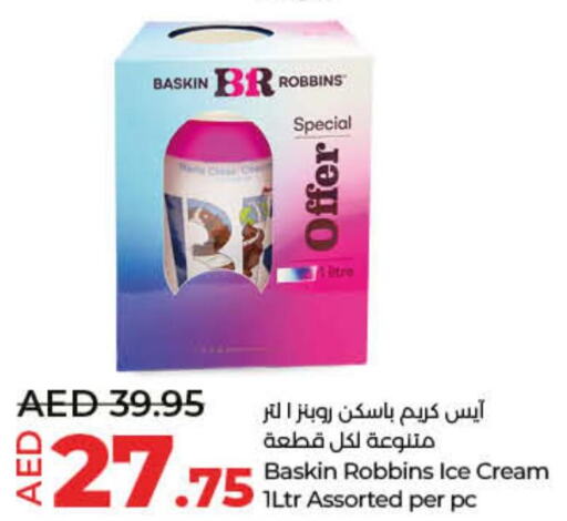 FAIR & LOVELY Face cream  in Lulu Hypermarket in UAE - Umm al Quwain