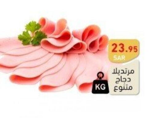  Beef  in Aswaq Ramez in KSA, Saudi Arabia, Saudi - Riyadh