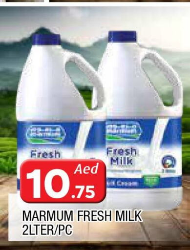 MARMUM Fresh Milk  in AL MADINA in UAE - Sharjah / Ajman