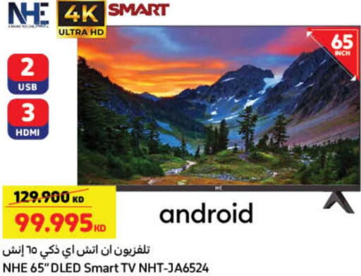  Smart TV  in Carrefour in Kuwait - Ahmadi Governorate