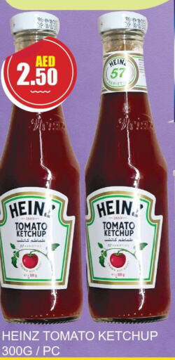 HEINZ Tomato Ketchup  in كويك سوبرماركت in الإمارات العربية المتحدة , الامارات - دبي