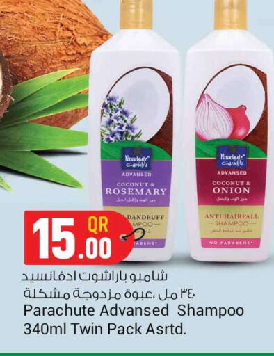 PARACHUTE Shampoo / Conditioner  in Safari Hypermarket in Qatar - Doha