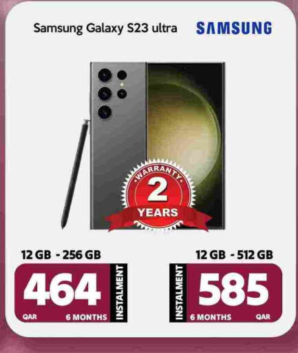 SAMSUNG S23  in iCONNECT  in Qatar - Umm Salal