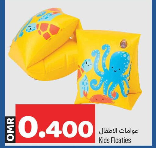  in MARK & SAVE in Oman - Muscat