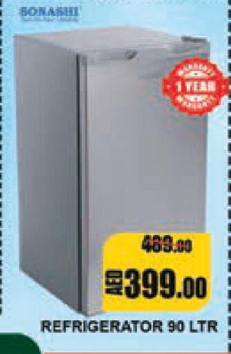  Refrigerator  in Leptis Hypermarket  in UAE - Umm al Quwain