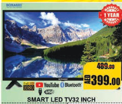  Smart TV  in Leptis Hypermarket  in UAE - Umm al Quwain