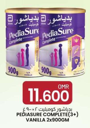 PEDIASURE   in KM Trading  in Oman - Muscat