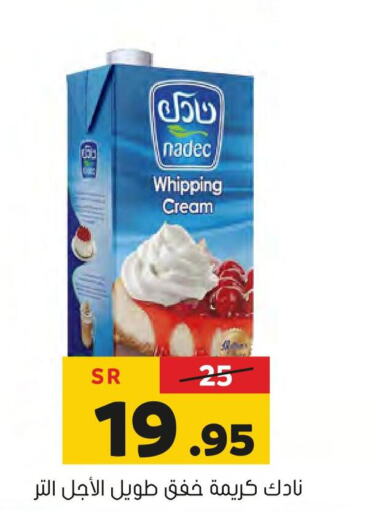 NADEC Whipping / Cooking Cream  in Al Amer Market in KSA, Saudi Arabia, Saudi - Al Hasa