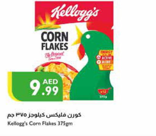 KELLOGGS Corn Flakes  in Istanbul Supermarket in UAE - Dubai