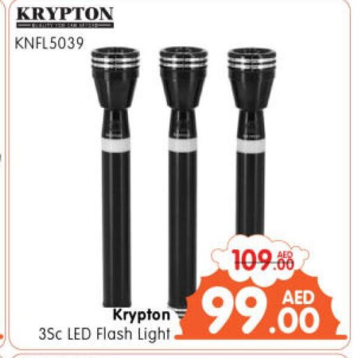 KRYPTON   in Al Madina Hypermarket in UAE - Abu Dhabi