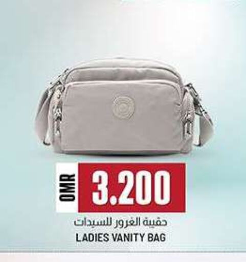  Ladies Bag  in ك. الم. للتجارة in عُمان - صلالة