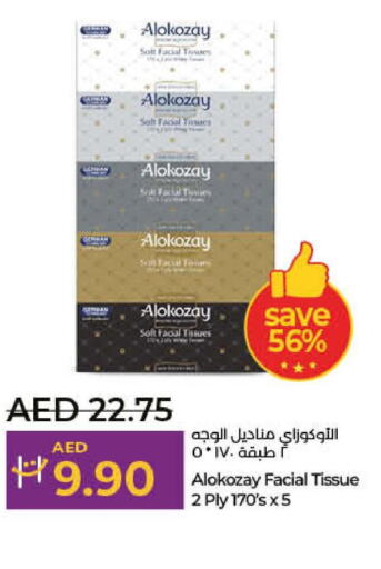 ALOKOZAY   in Lulu Hypermarket in UAE - Dubai
