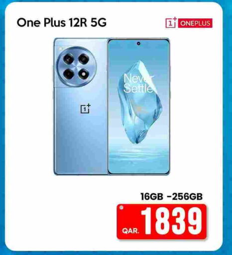 ONEPLUS   in آي كونكت in قطر - الدوحة