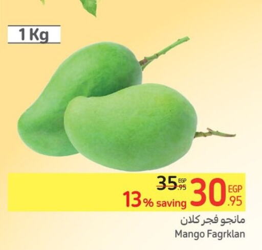  Mangoes  in كارفور in Egypt - القاهرة