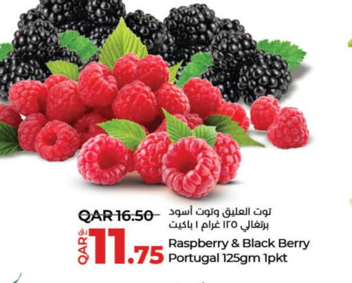  Berries  in لولو هايبرماركت in قطر - الخور