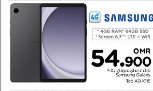 SAMSUNG   in نستو هايبر ماركت in عُمان - صُحار‎