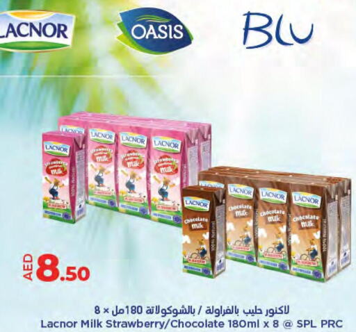 LACNOR Flavoured Milk  in لولو هايبرماركت in الإمارات العربية المتحدة , الامارات - أم القيوين‎