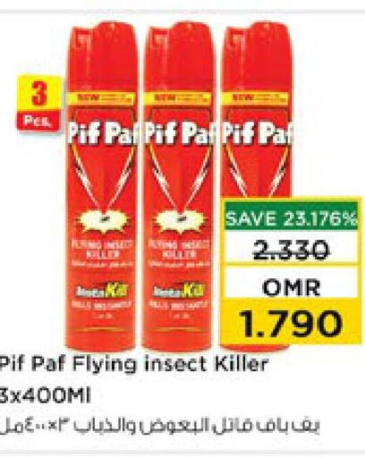 PIF PAF   in Nesto Hyper Market   in Oman - Sohar