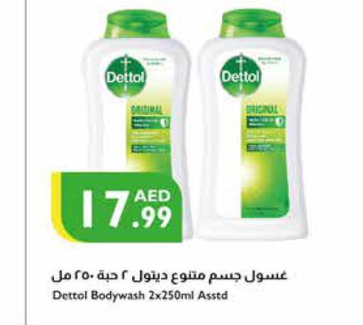 DETTOL   in إسطنبول سوبرماركت in الإمارات العربية المتحدة , الامارات - أبو ظبي